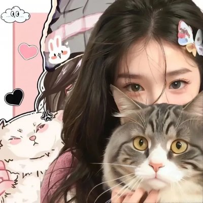 绿林小子